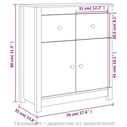 Сайдборд, бял, 70x35x80 см, бор масив
