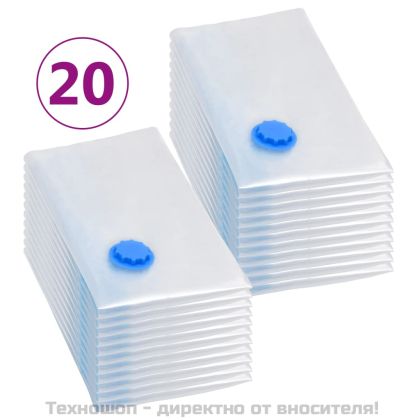 Вакуумни пътни чанти за съхранение на дрехи, 80x60 см, 20 бр