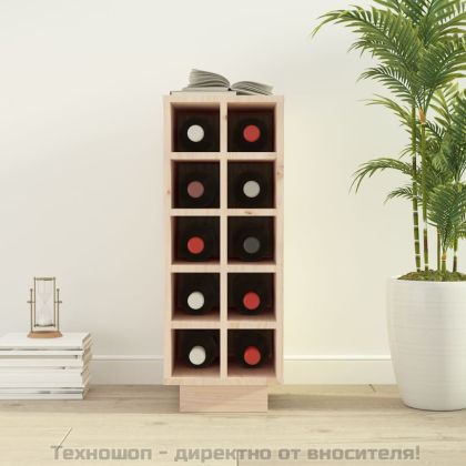 Шкаф за вино, 23x34x61 см, борово дърво масив