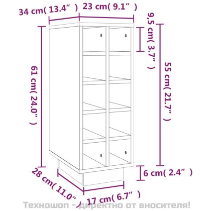 Шкаф за вино, 23x34x61 см, борово дърво масив