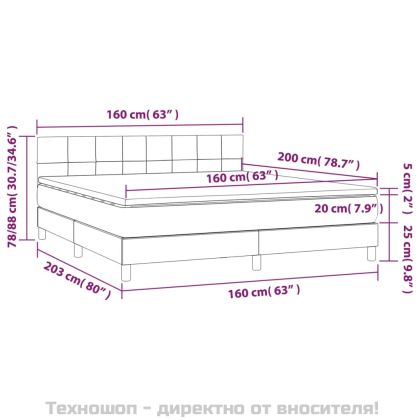 Боксспринг легло с матрак, черно, 160x200 см, плат