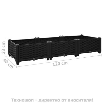 Повдигната леха, 120x40x23 см, полипропилен