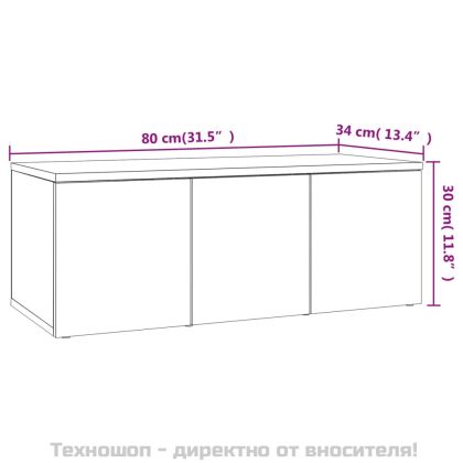 ТВ шкаф, бетонно сиво, 80x34x30 см, инженерно дърво