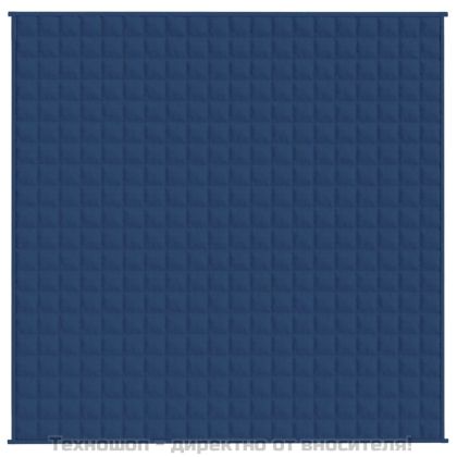 Утежнено одеяло синьо 200x200 см 13 кг плат