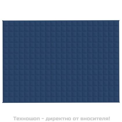 Утежнено одеяло синьо 155x220 см 11 кг плат