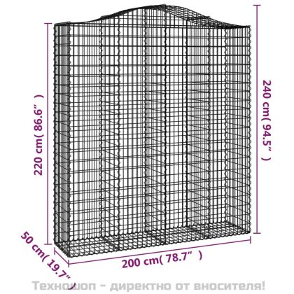 Габионни кошници арка 9 бр 200x50x220/240 см поцинковано желязо