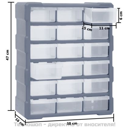 Шкаф органайзер с 18 средни чекмеджета, 38x16x47 см