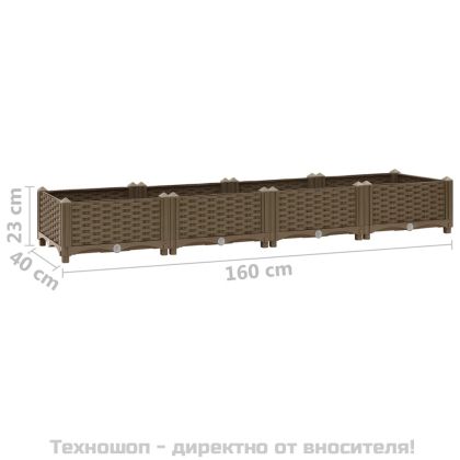 Повдигната леха, 160x40x23 см, полипропилен
