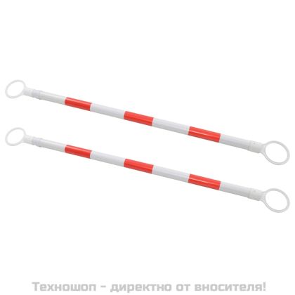 Разтегателни трафик колчета, 2 бр, пластмаса, 116-197 см