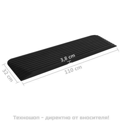 Рампи за прагове, 2 бр, 110x32x3,8 см, гума