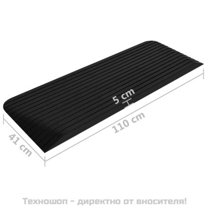 Рампи за прагове, 2 бр, 110x41x5 см, гума