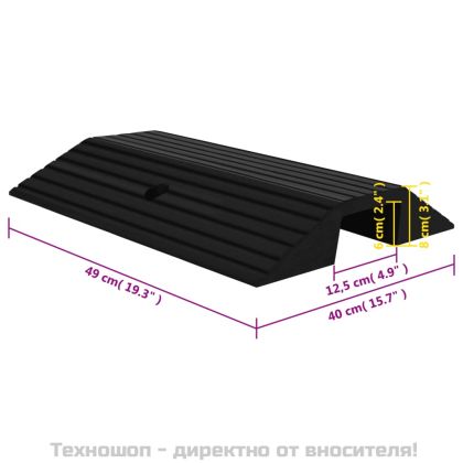 Рампи за праг тип мост, 3 бр, 49x40x8 см, гума