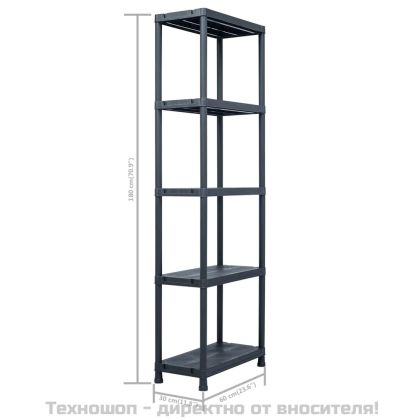Стелажи за съхранение 5 бр черни 125 кг 60x30x180 см пластмаса