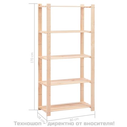5-етажни стелажи, 2 бр, 80x38x170 см, бор масив, 250 кг