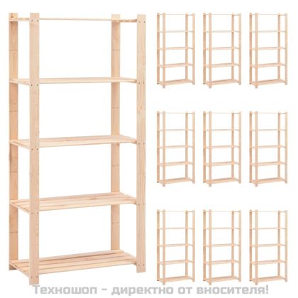 5-етажни стелажи, 10 бр, 80x38x170 см, бор масив, 250 кг