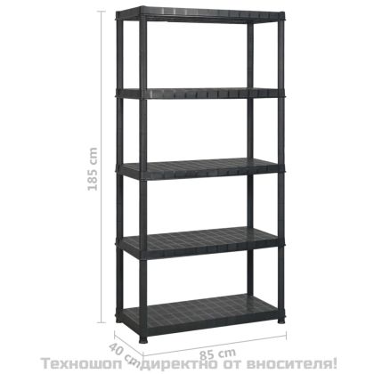Стелаж за съхранение с 5 рафта, черен, 255x40x185 см, пластмаса