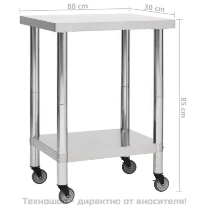 Кухненска работна маса с колелца 80x30x85 см неръждаема стомана
