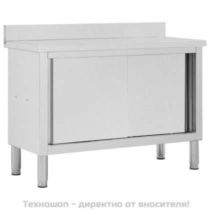 Работна маса с плъзгащи врати, 120x50x(95-97) см, инокс
