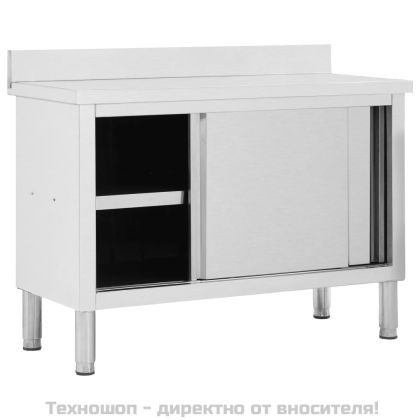 Работна маса с плъзгащи врати, 120x50x(95-97) см, инокс