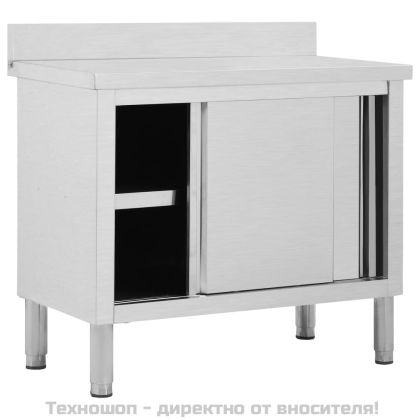 Работна маса с плъзгащи врати, 100x50x(95-97) см, инокс