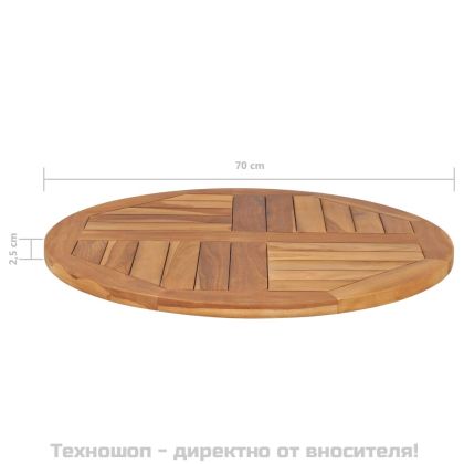 Плот за маса, тиково дърво масив, кръгъл, 2,5 см, 70 см