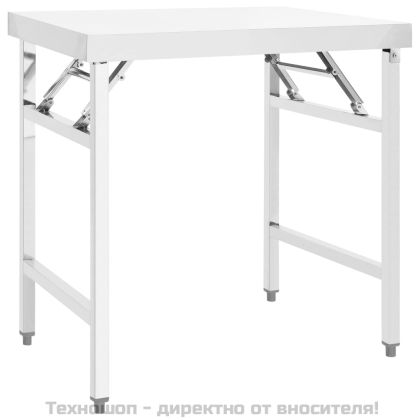 Кухненска сгъваема работна маса 85x60x80 см неръждаема стомана