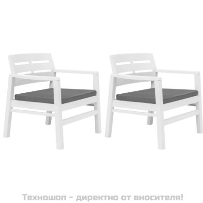 Градински комплект, 3 части, пластмаса, бял