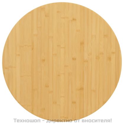 Плот за маса Ø60x4 см бамбук