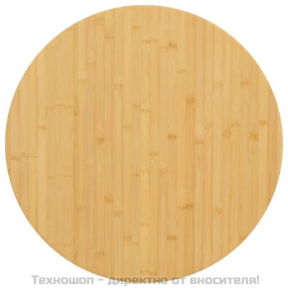 Плот за маса Ø70x4 см бамбук
