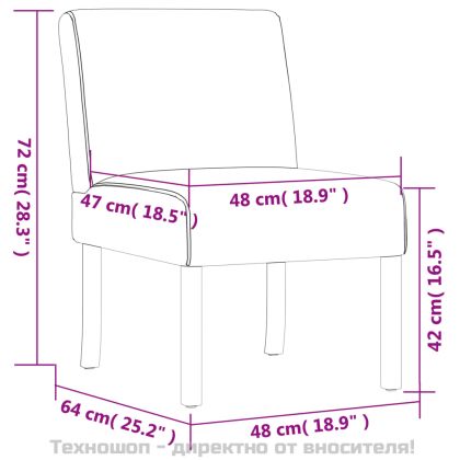 Ниско кресло, кремаво, текстил