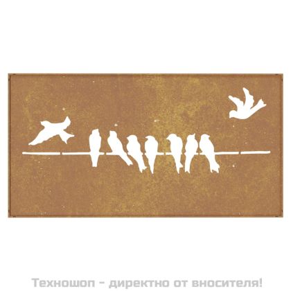 Градинска декорация 105x55 см кортенова стомана дизайн с птици