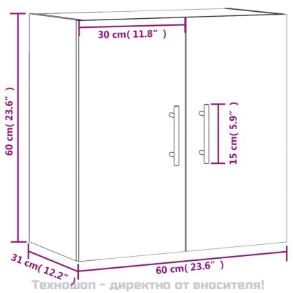 Стенен шкаф, сив сонома, 60x31x60 см, инженерно дърво
