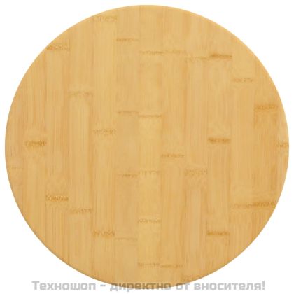 Плот за маса Ø50x2,5 см бамбук