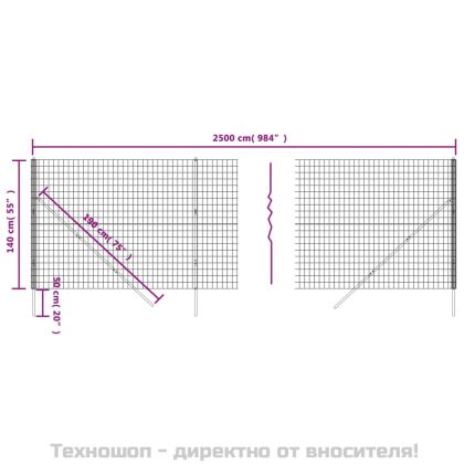 Ограда от телена мрежа антрацит 1,4x25 м поцинкована стомана