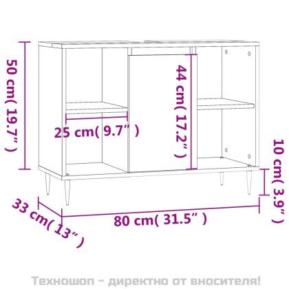 Шкаф за баня, бетонно сив, 80x33x60 см, инженерно дърво