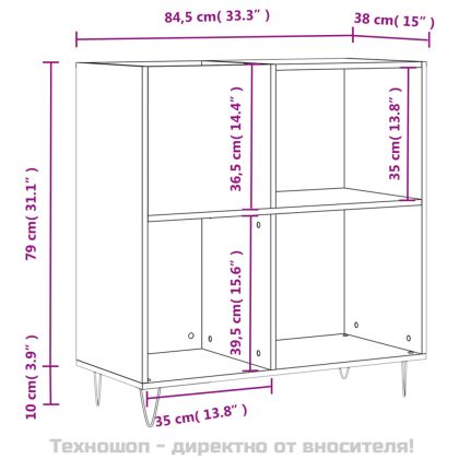 Шкаф за грамофонни плочи бял 84,5x38x89 см инженерно дърво