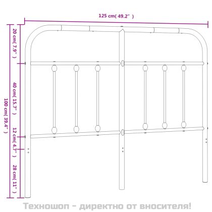Метална резервна табла за легло, бяла, 120 см