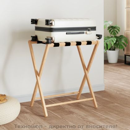 Поставка за куфари, 68,5x38x58 см, бамбук