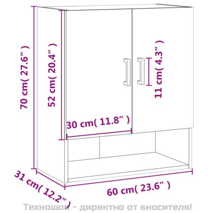 Стенен шкаф, сив сонома, 60x31x70 см, инженерно дърво