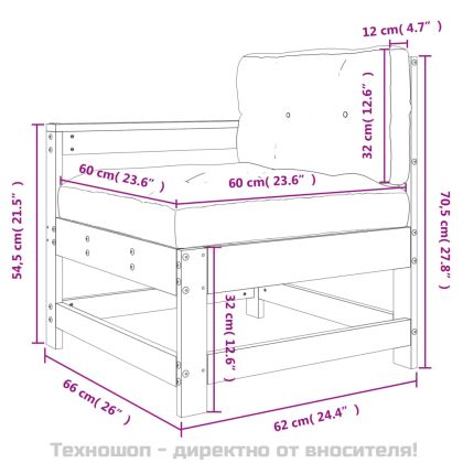 Градински стол с възглавници, импрегнирана борова дървесина