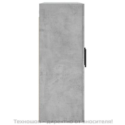 Стенен шкаф бетонно сив 69,5x34x90 см