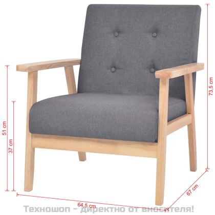 Кресло, тъмносиво, текстил