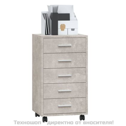 Шкаф с чекмеджета с колелца бетонно сиво инженерно дърво