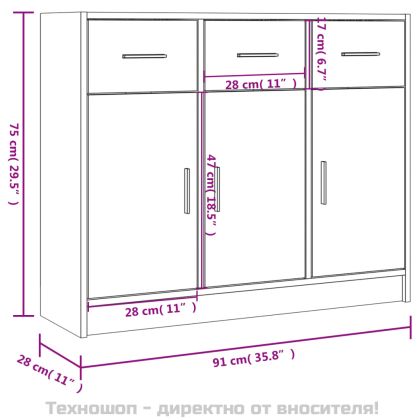 Бюфет, бял, 91x28x75 см, инженерно дърво
