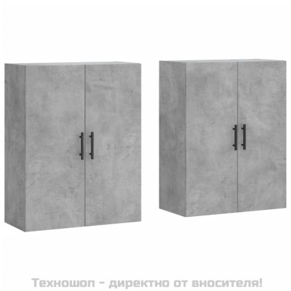 Стенни шкафове, 2 бр, бетонно сиво, 69,5x34x90 см