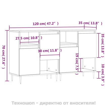 Сайдборди, 2 бр, опушен дъб, инженерно дърво