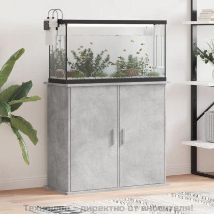 Стойка за аквариум, бетонна, сива, 81x36x73 см, инженерно дърво