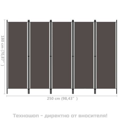Параван за стая, 5 панела, антрацит, 250x180 см