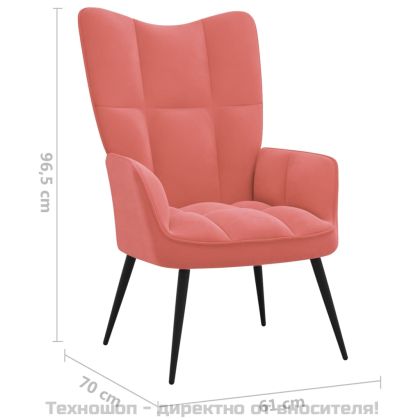 Релаксиращ стол с табуретка, розов, кадифе