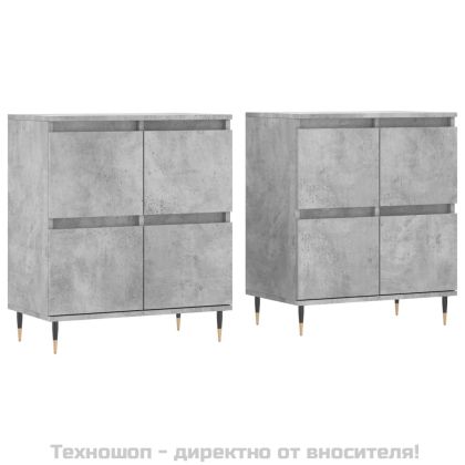 Сайдборди, 2 бр, бетонно сиви, инженерно дърво